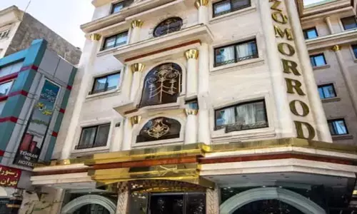 هتل آپارتمان زمرد مشهد هتل آپارتمان زمرد مشهد